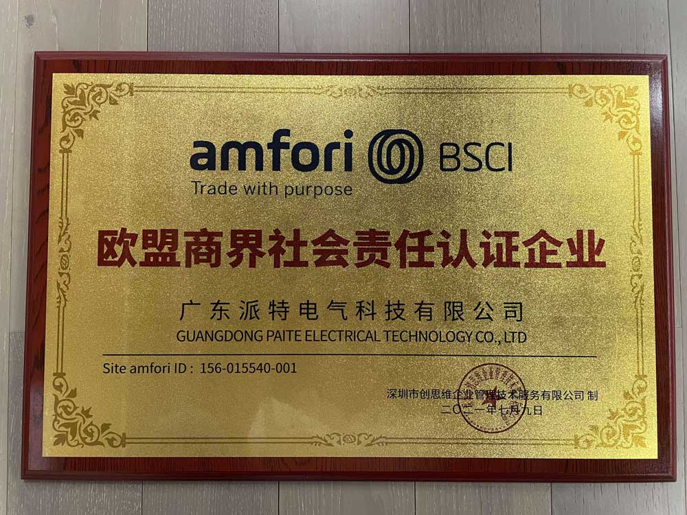 歐盟商界社會(huì)責(zé)任認(rèn)證企業(yè)證書(shū)